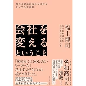 実践M&Aハンドブック Amazon.co.jp: スモールM&A実務ハンドブック : 五十嵐 次郎: 本